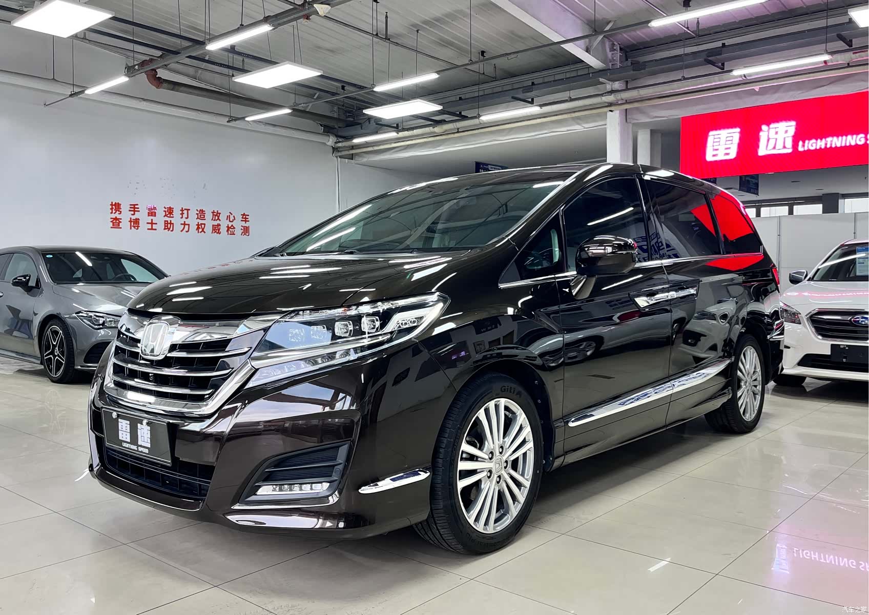 Honda Elysion, 2018 1
