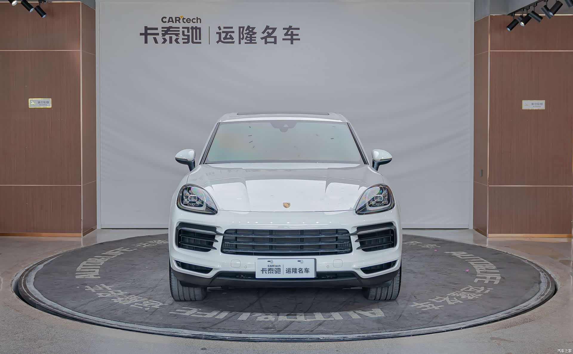 Porsche Cayenne, 2020 4