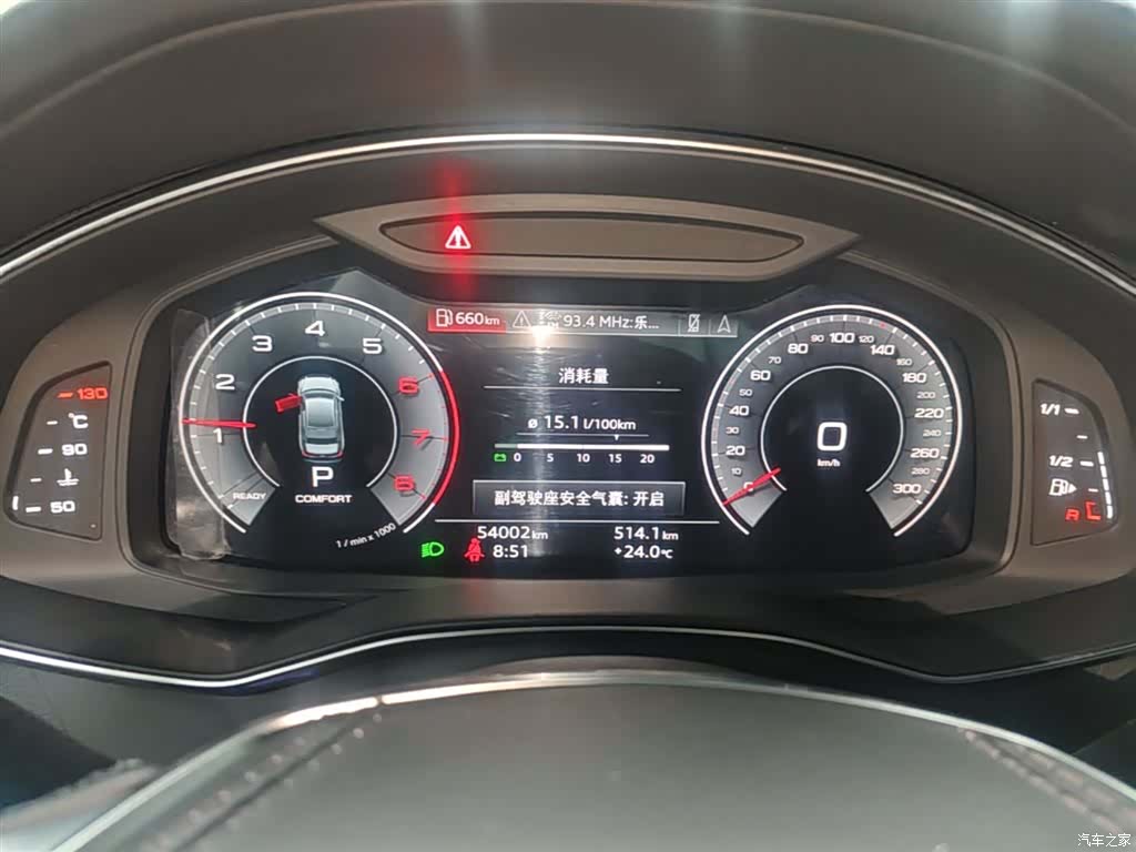 Audi A6L, 2023 12