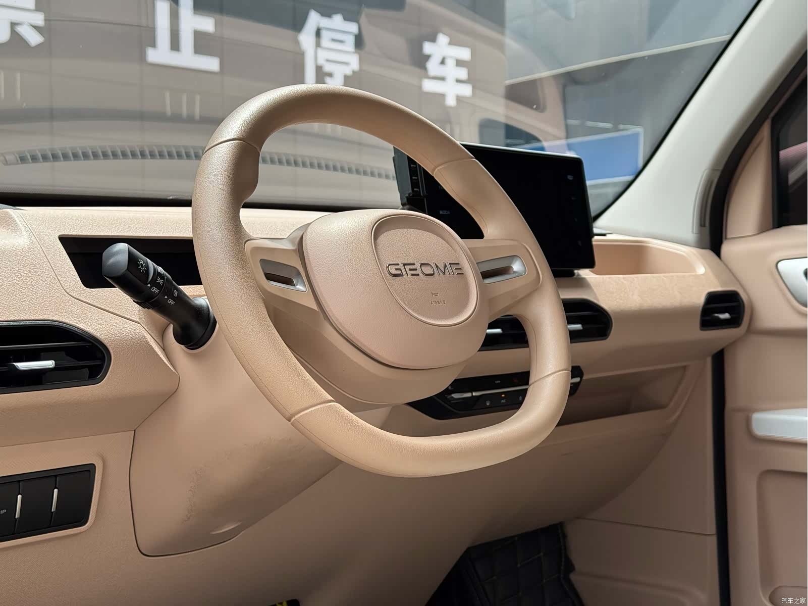 Geely Panda, 2024 6