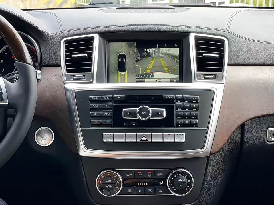 Mercedes-Benz GL grade