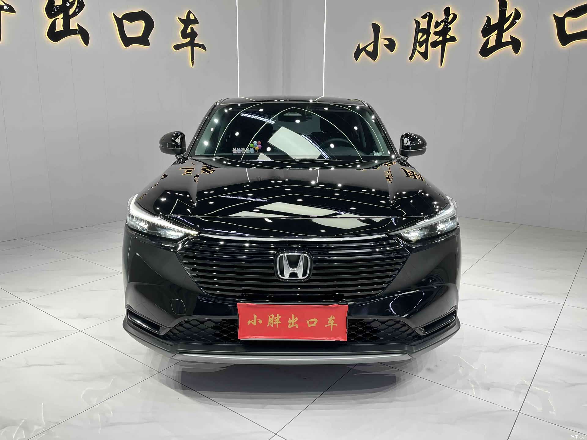 Honda Vezel, 2023 3
