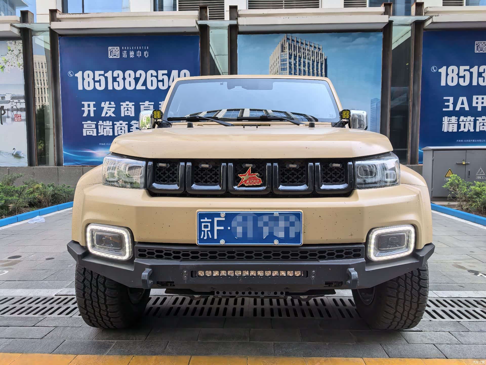 BAIC BJ40, 2020 2