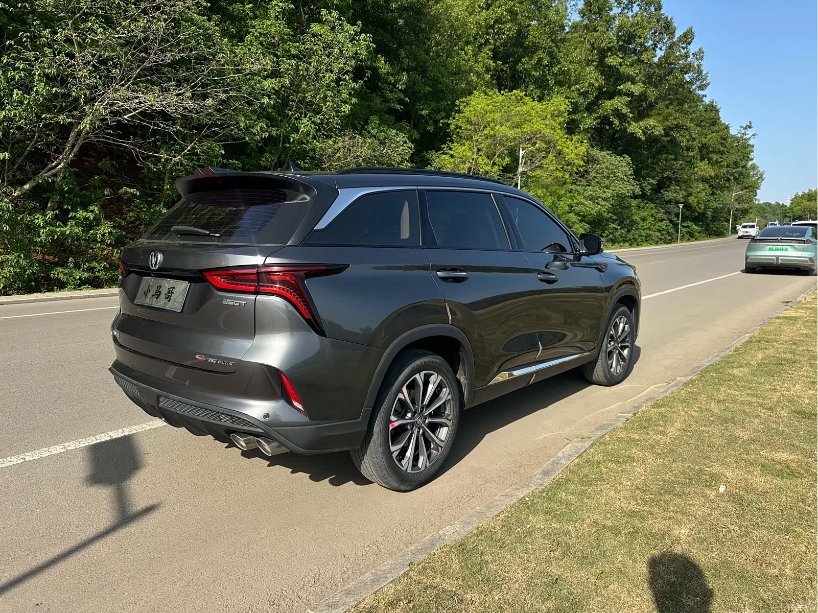 Changan CS75, 2020 9