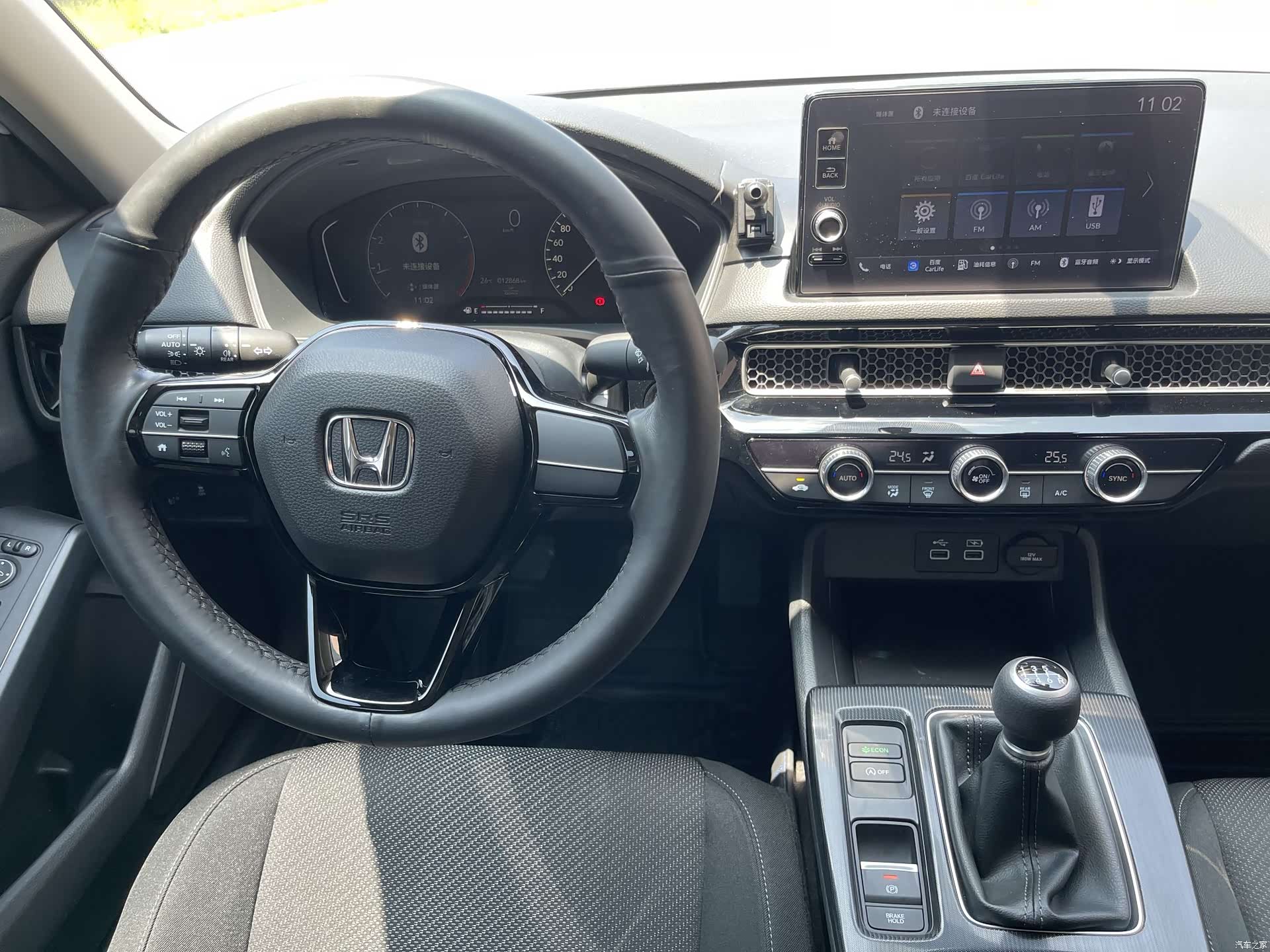 Honda Integra, 2025 14