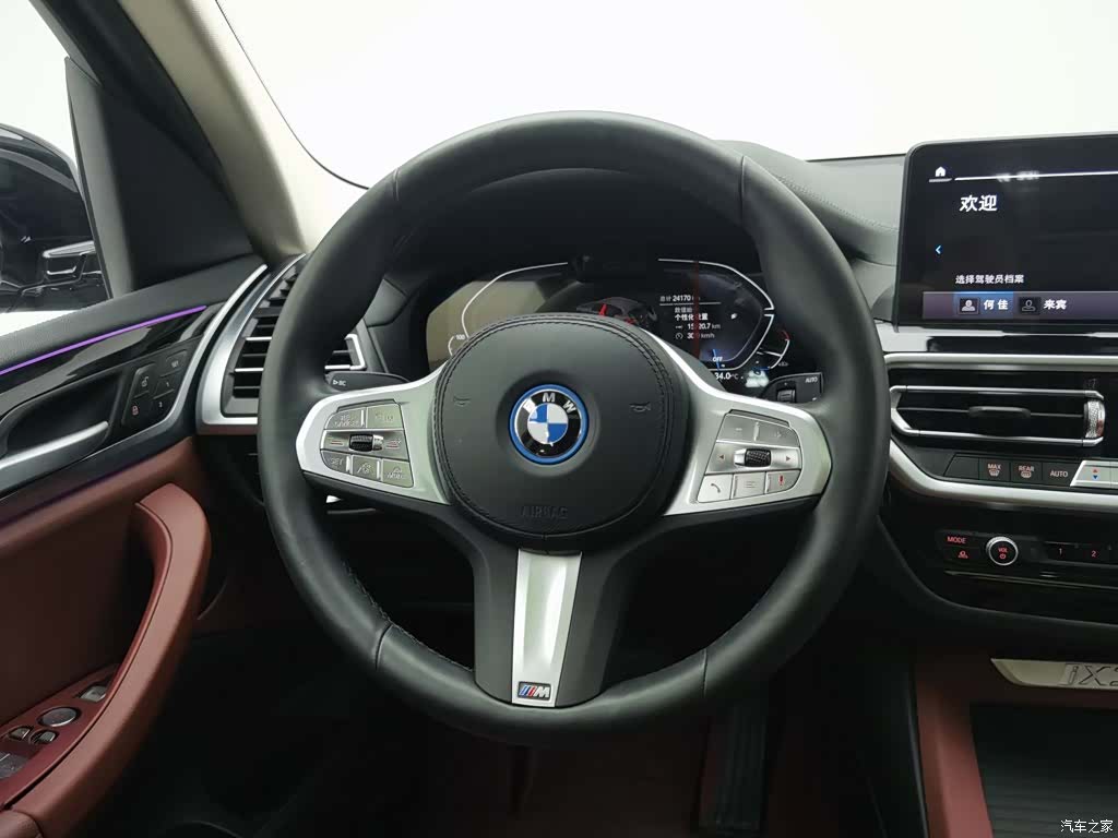 BMW iX3, 2024 11