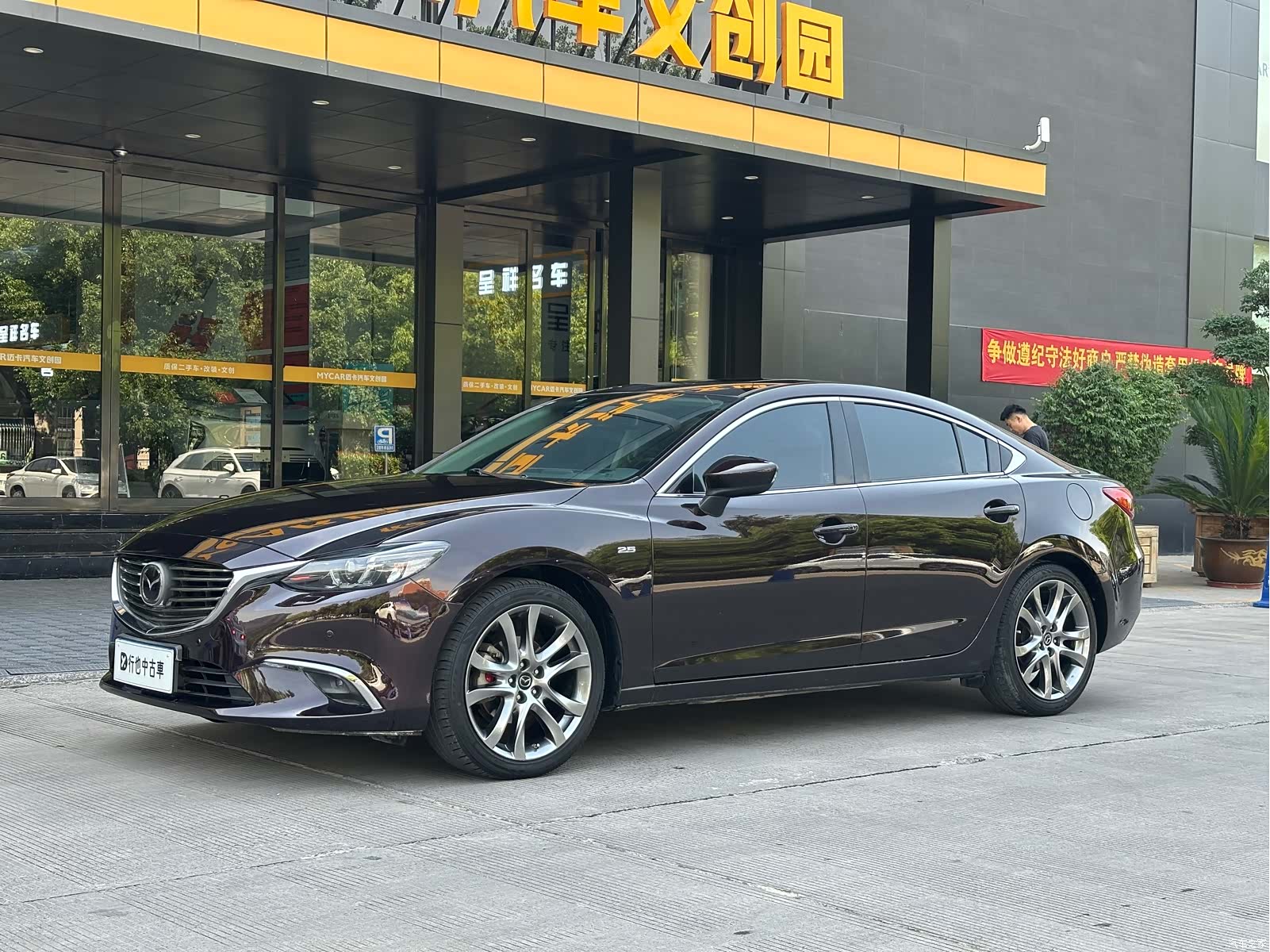 Mazda Atenza