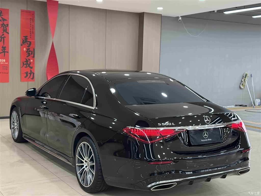 Mercedes-Benz S-Class, 2021 9