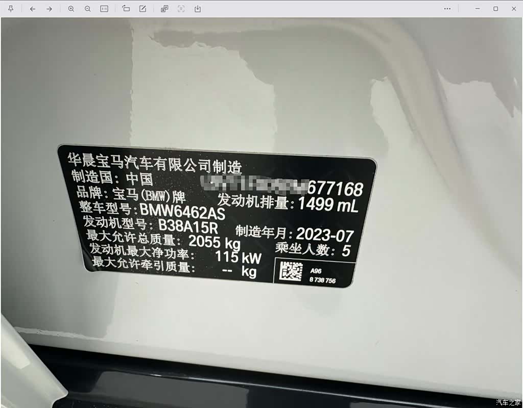 BMW X1, 2023 24