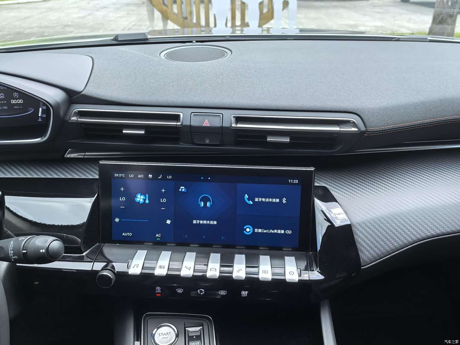 Peugeot 508L, 2022 14