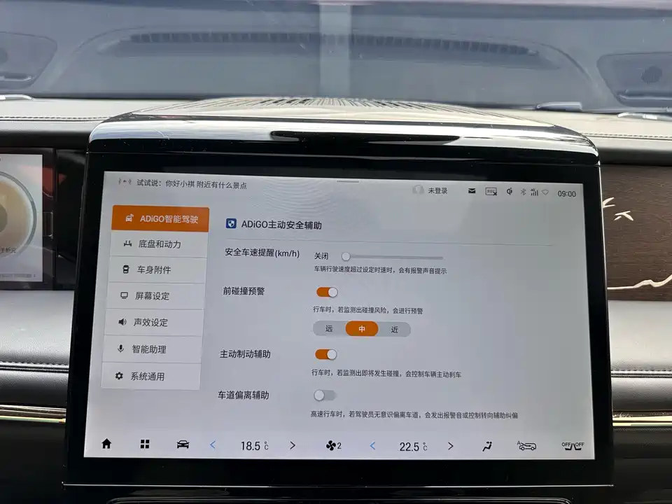 Trumpchi Trumpchi M8