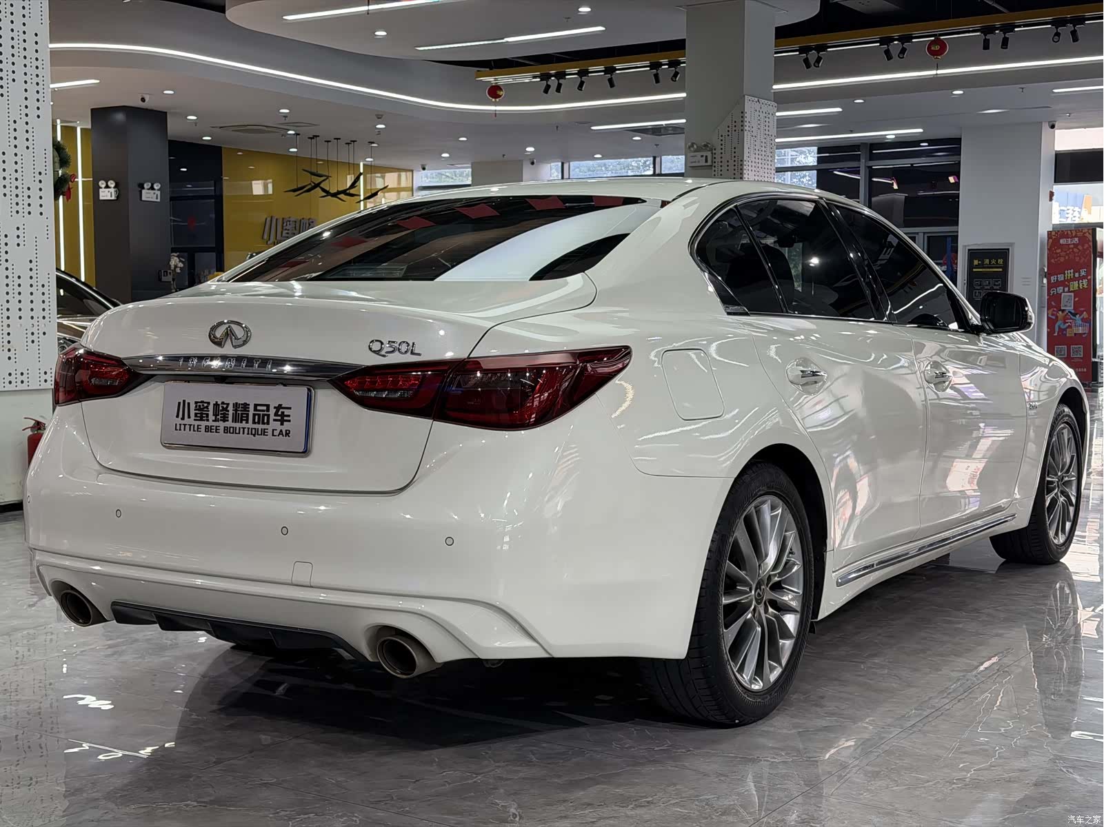 Infiniti Q50L, 2021 16