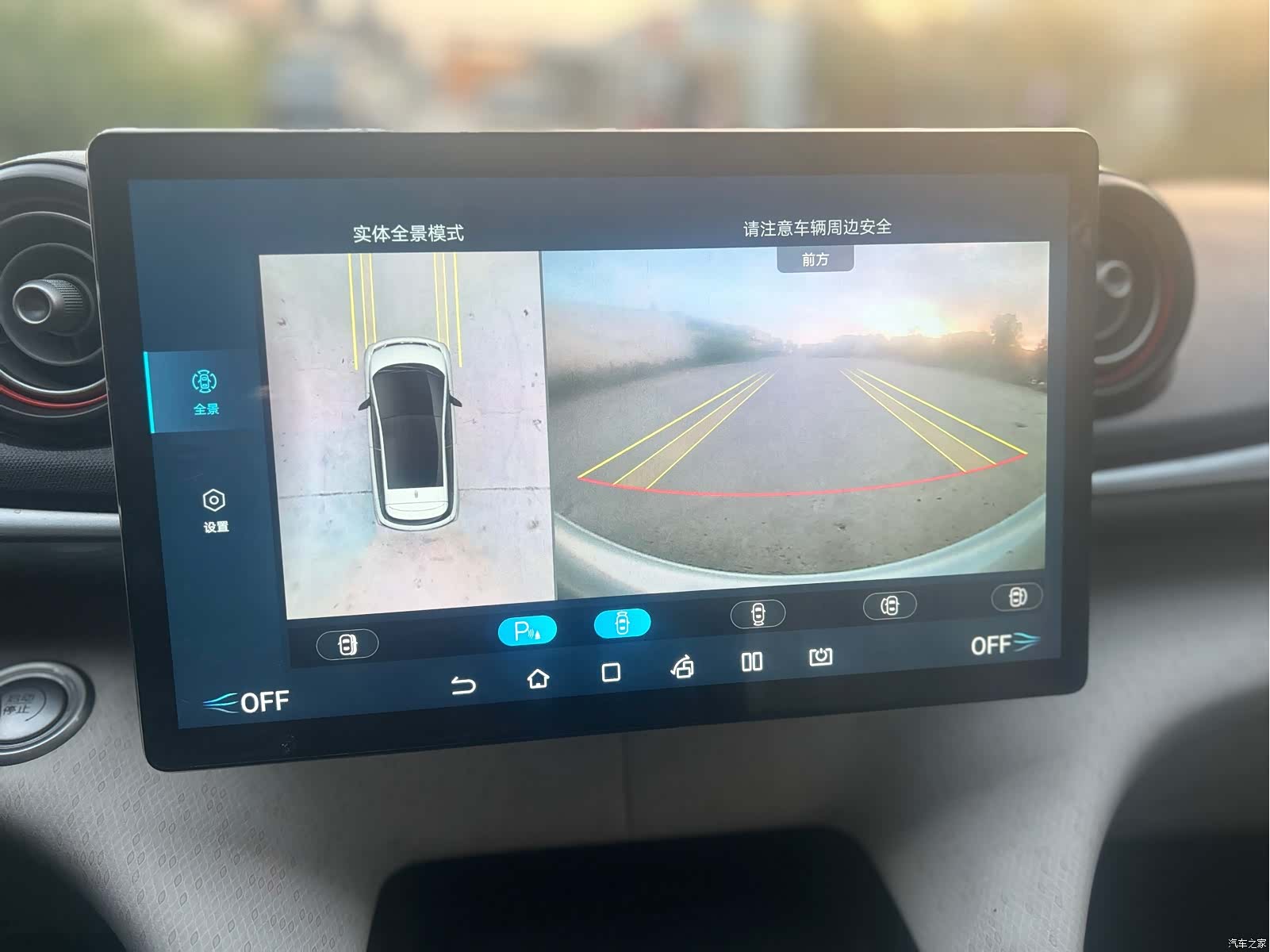 BYD Dolphin, 2021 10