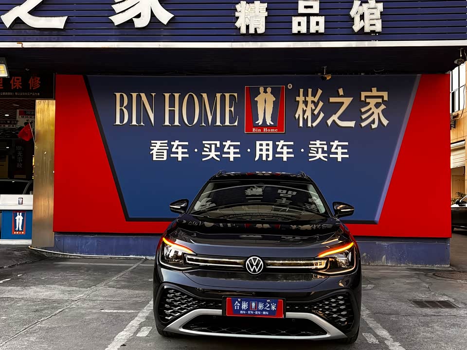 Volkswagen ID.6 CROZZ