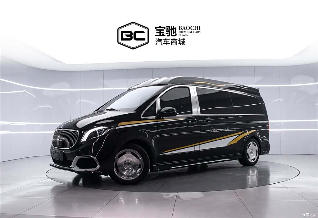 Mercedes-Benz V-Class, 2023 1