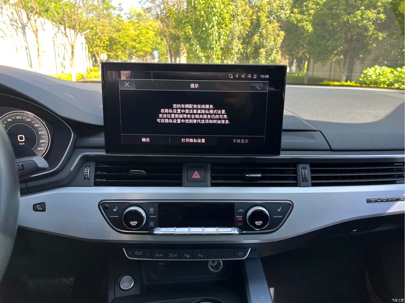 Audi A4L, 2020 11