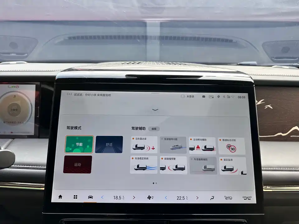 Trumpchi Trumpchi M8