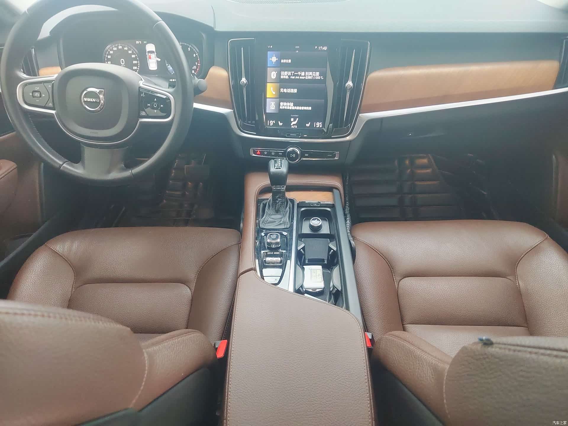 Volvo S90, 2018 8