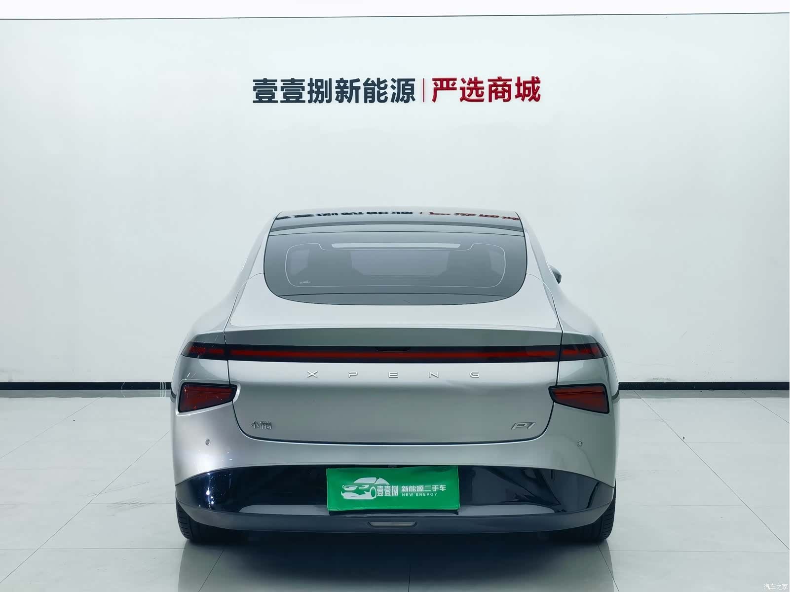 Xpeng P7, 2022 3