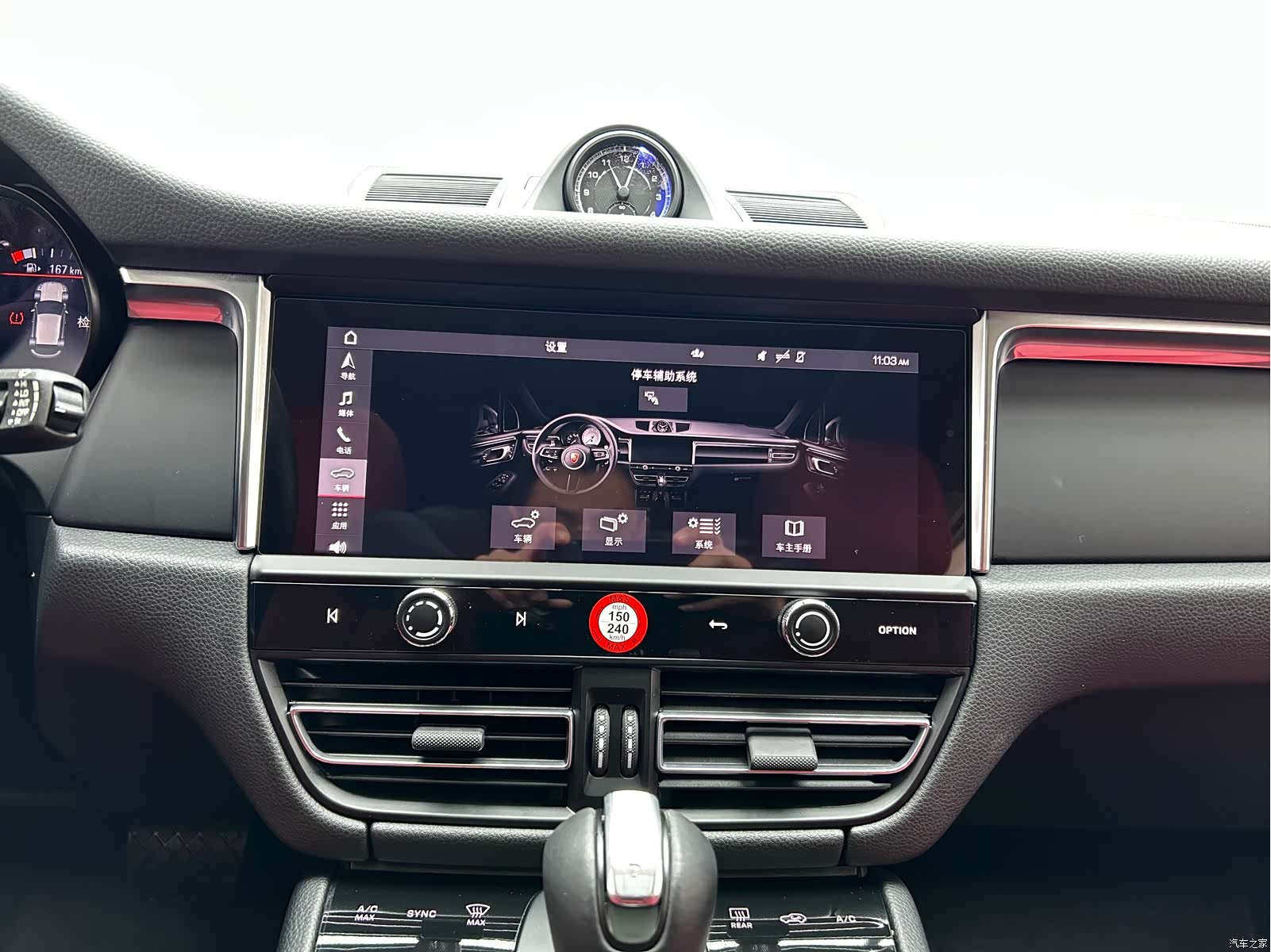Porsche Macan, 2023 17