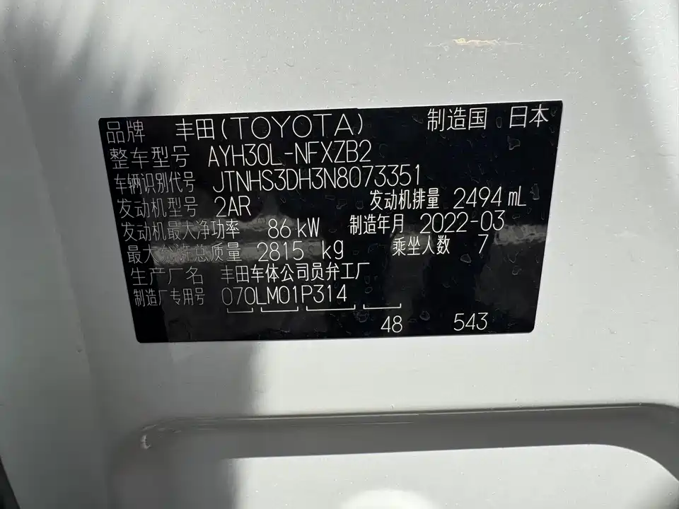Toyota Wilfa Toyota Wilfa