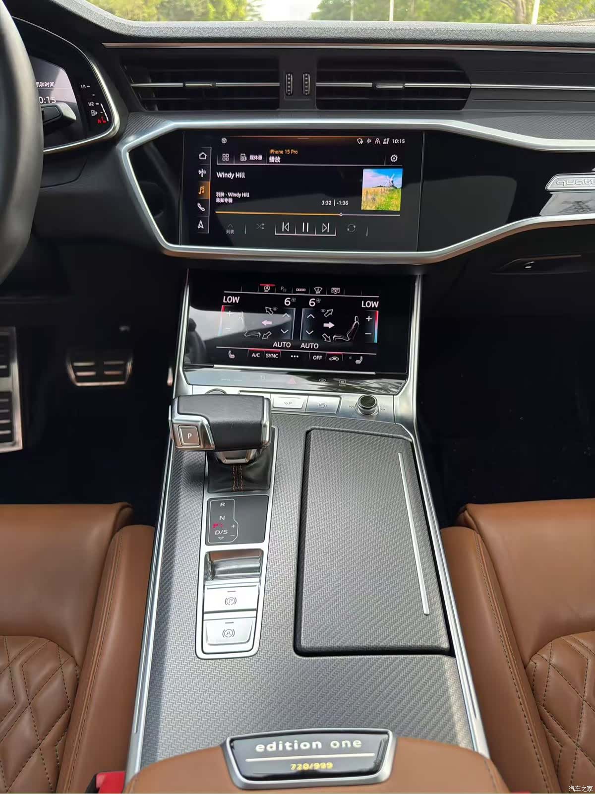 Audi A7L, 2022 16