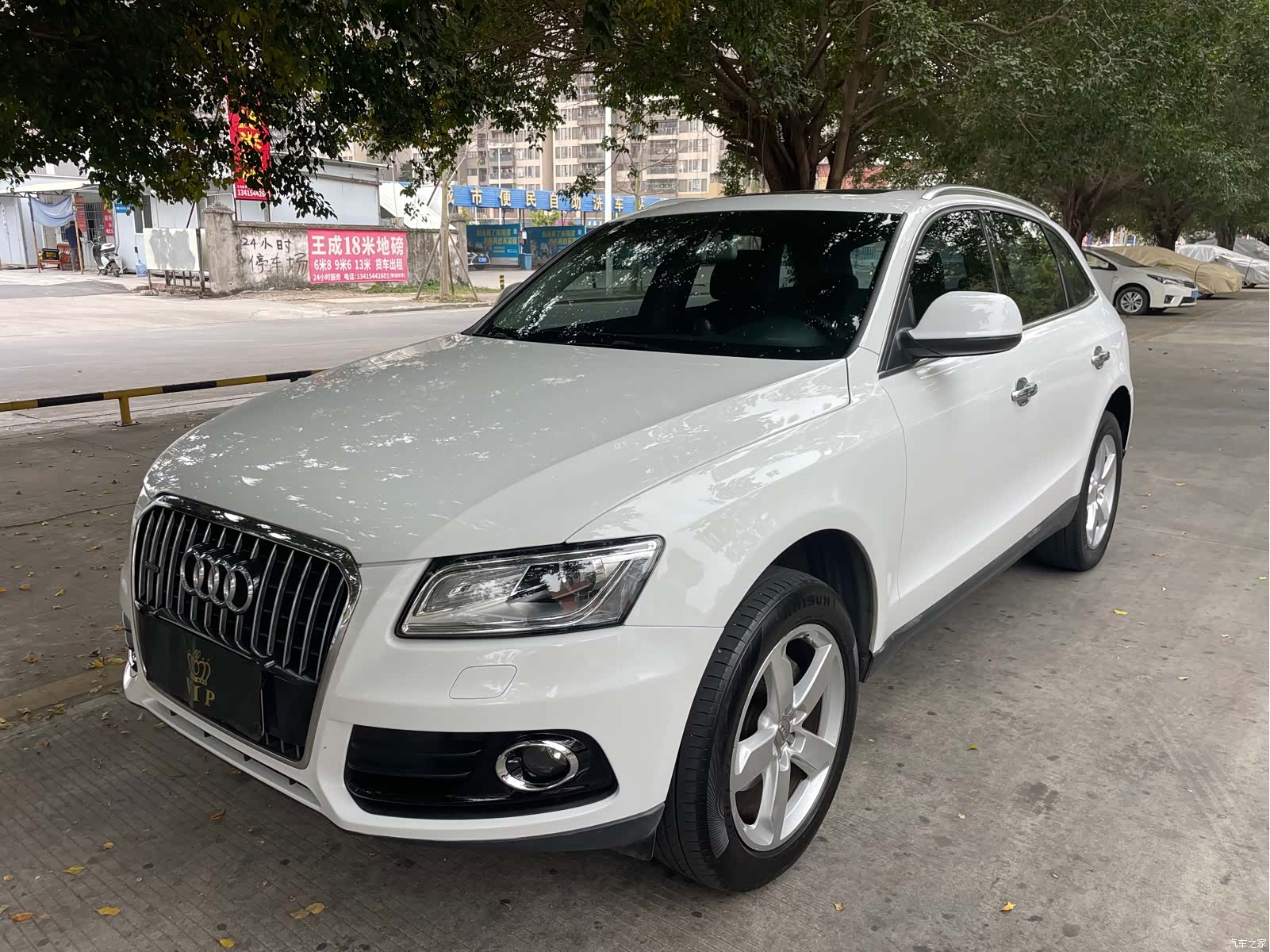 Audi Q5, 2014 1