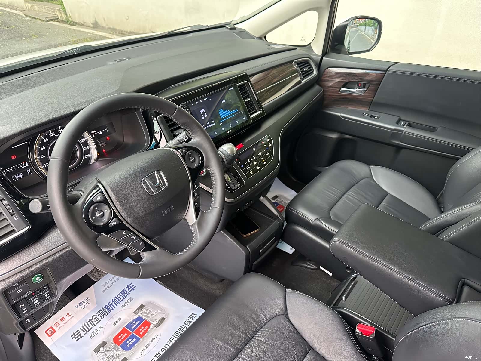 Honda Elysion, 2018 6
