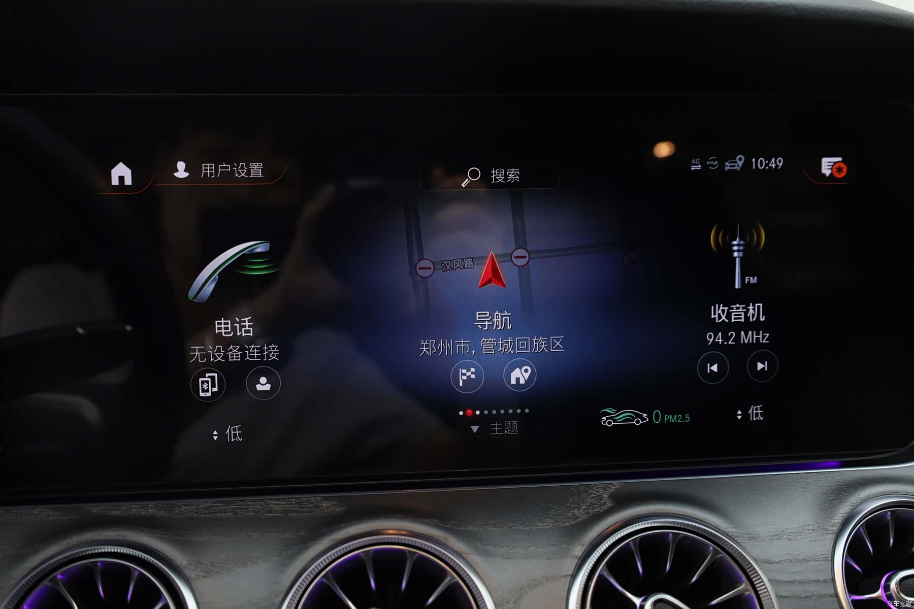 Mercedes-Benz CLS, 2022 27