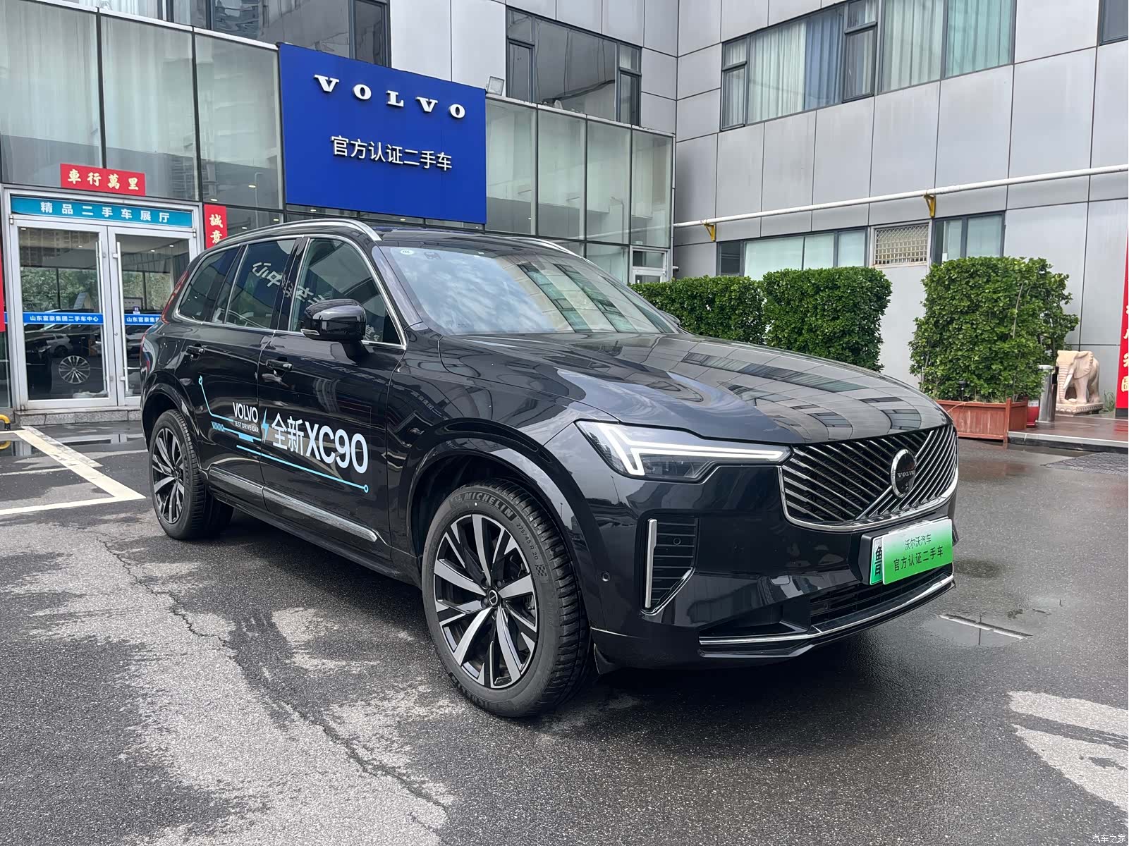 Volvo XC90, 2025 все фото