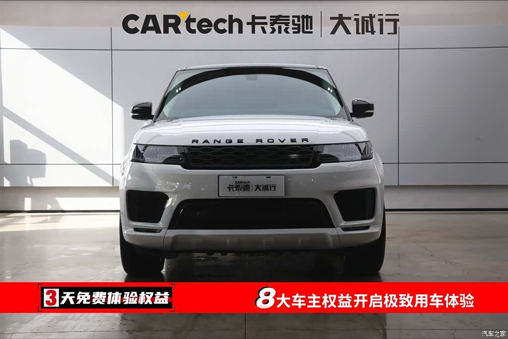 Land Rover Range Rover, 2021 2
