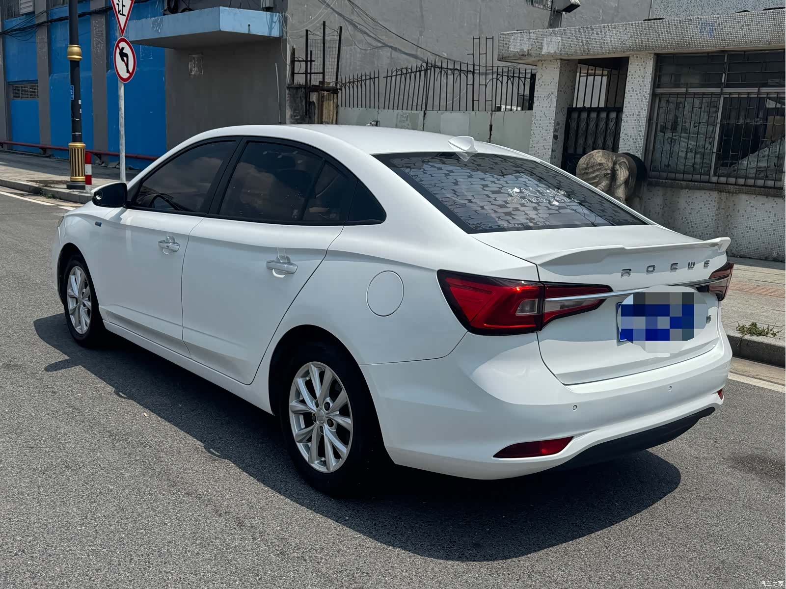 Roewe i5, 2020 6
