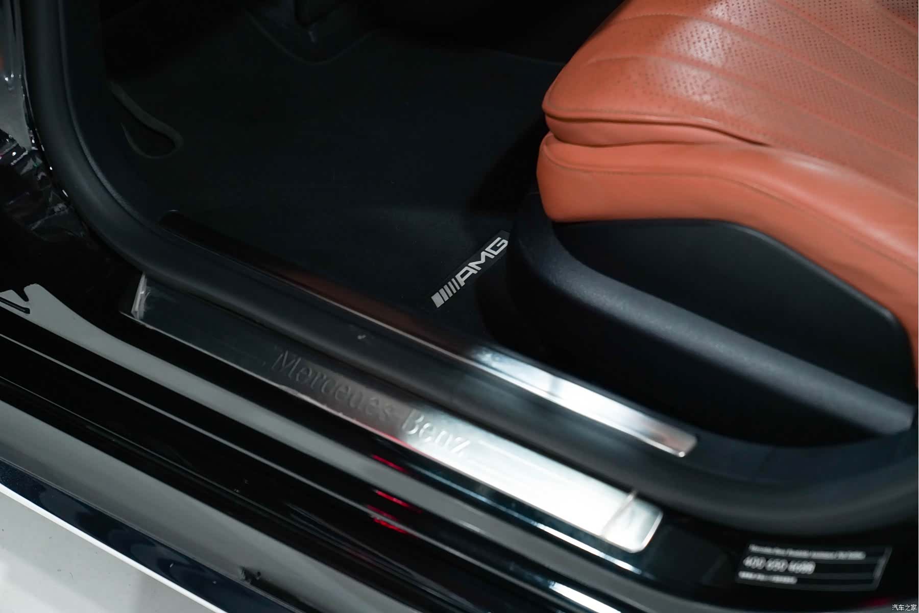 Mercedes-Benz S-Class, 2023 16