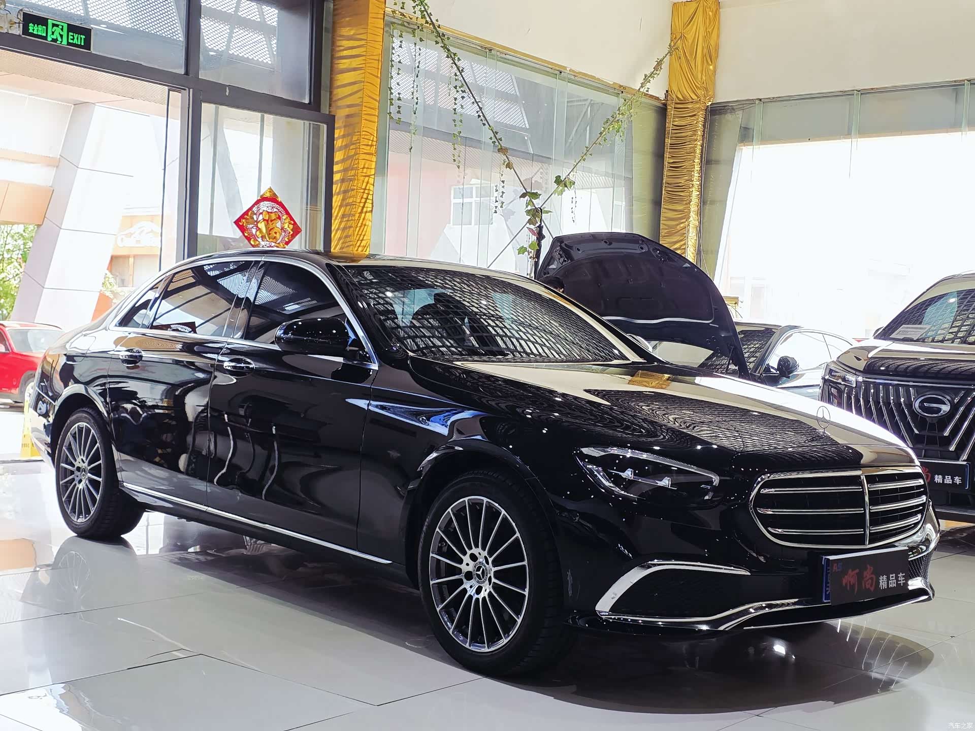 Mercedes-Benz E-Class, 2021 3