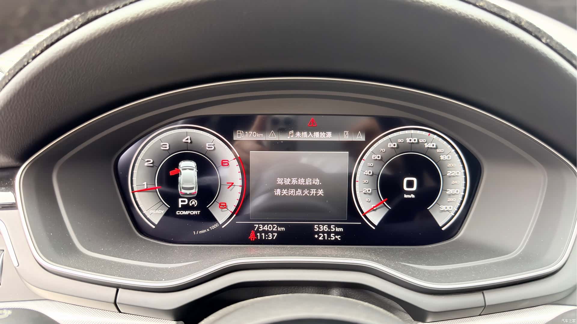 Audi A5, 2022 12