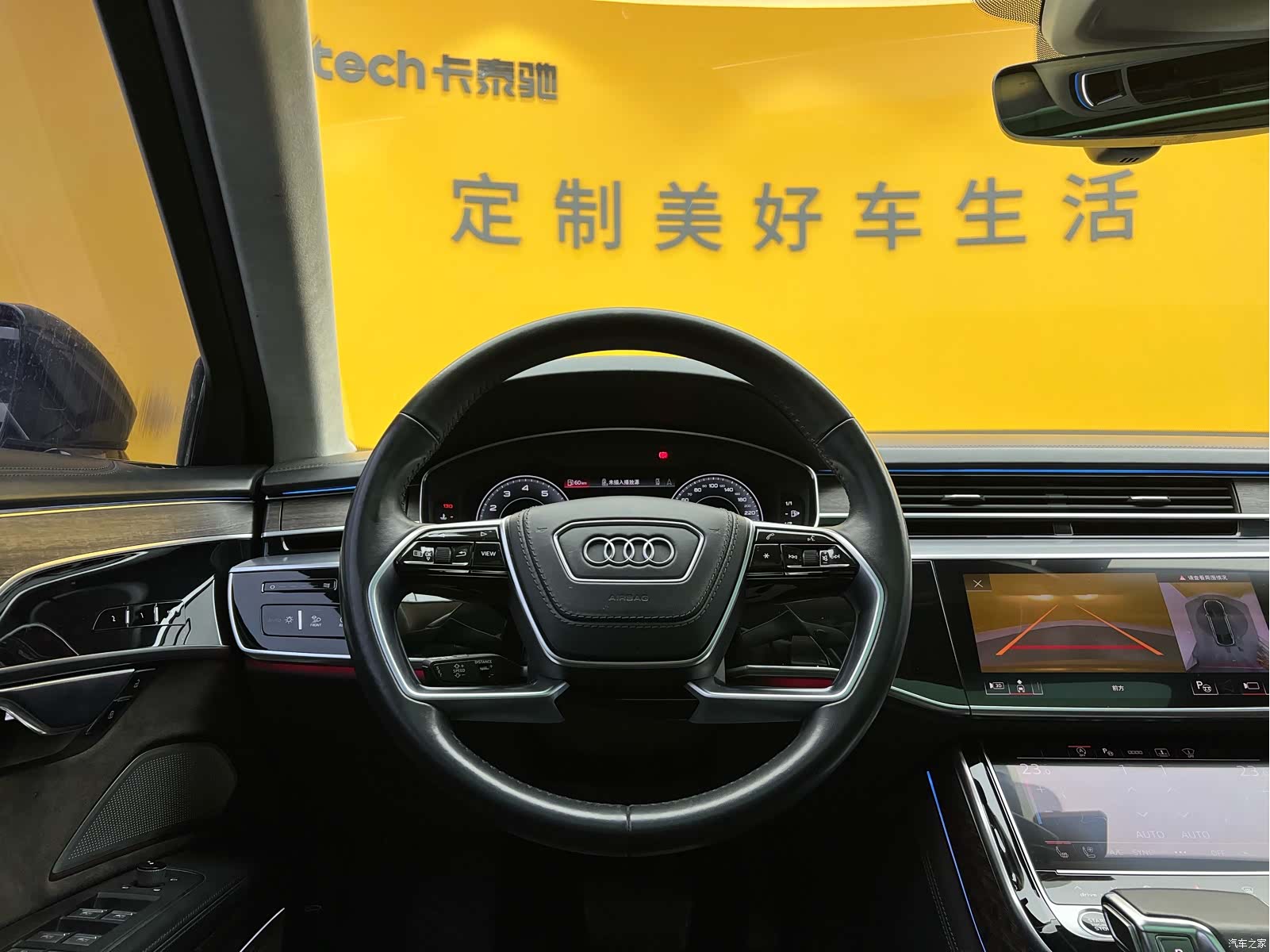 Audi A8L, 2021 14