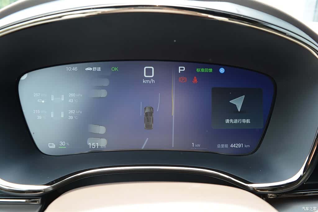 BYD Han, 2025 15