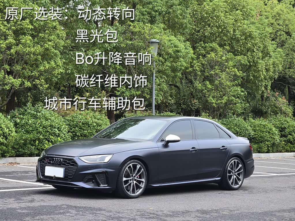 Audi S4 2020 S4 3.0TFSI