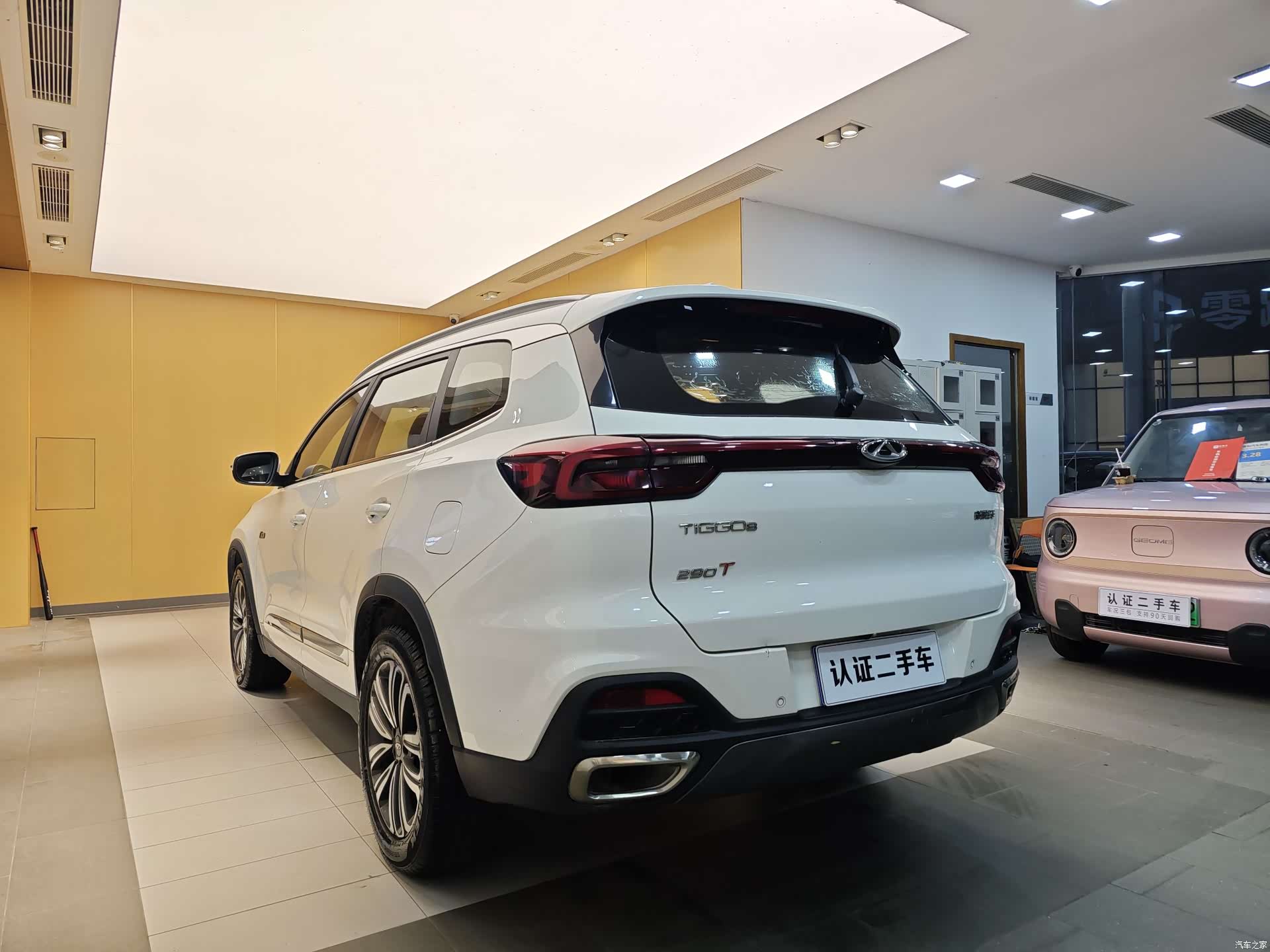 Chery Tiggo 8, 2020 25