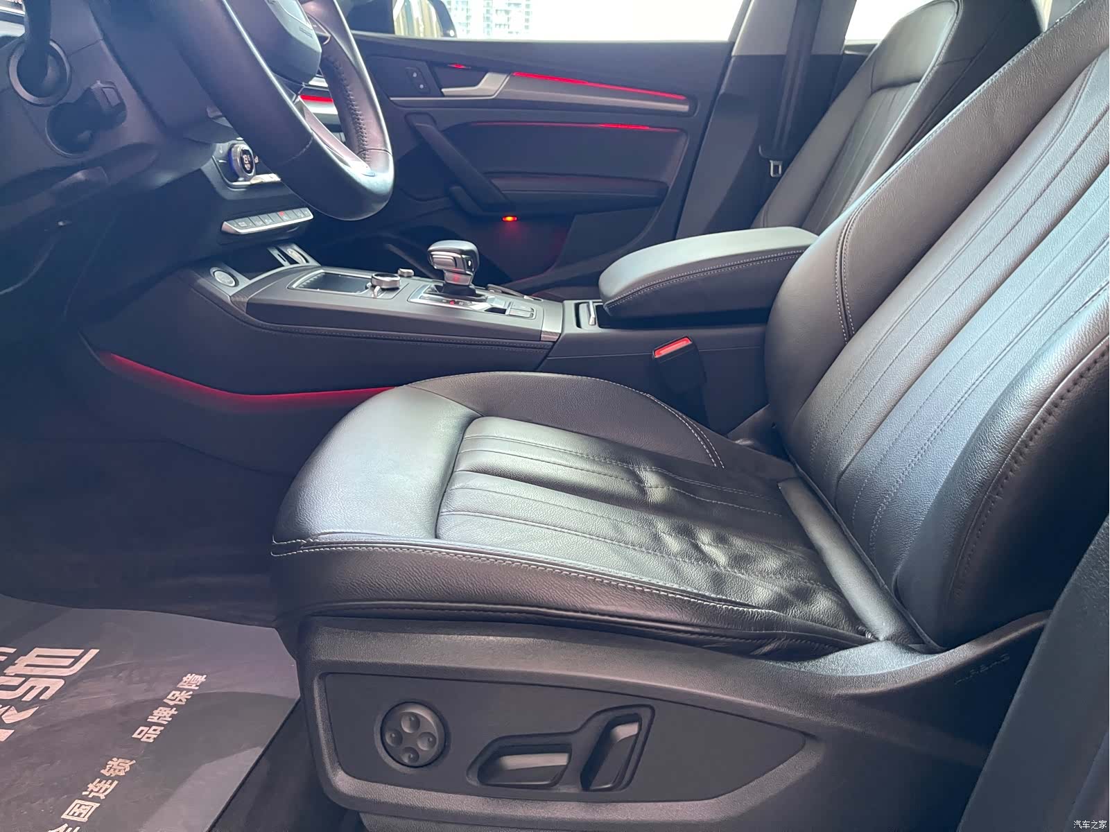 Audi Q5L, 2021 9