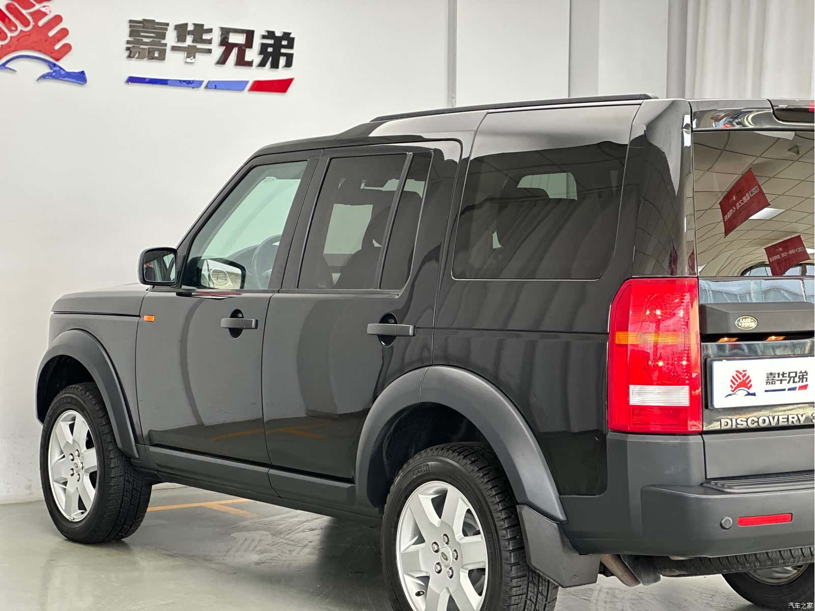 Land Rover Discovery, 2008 14