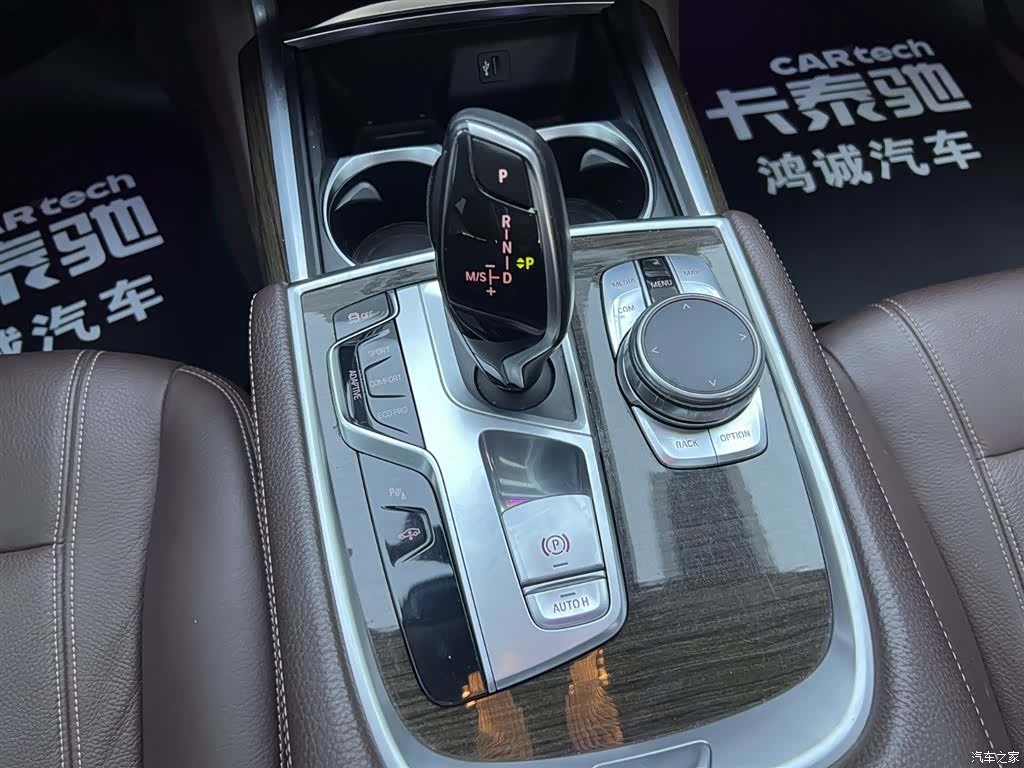 BMW 7 Series, 2018 25