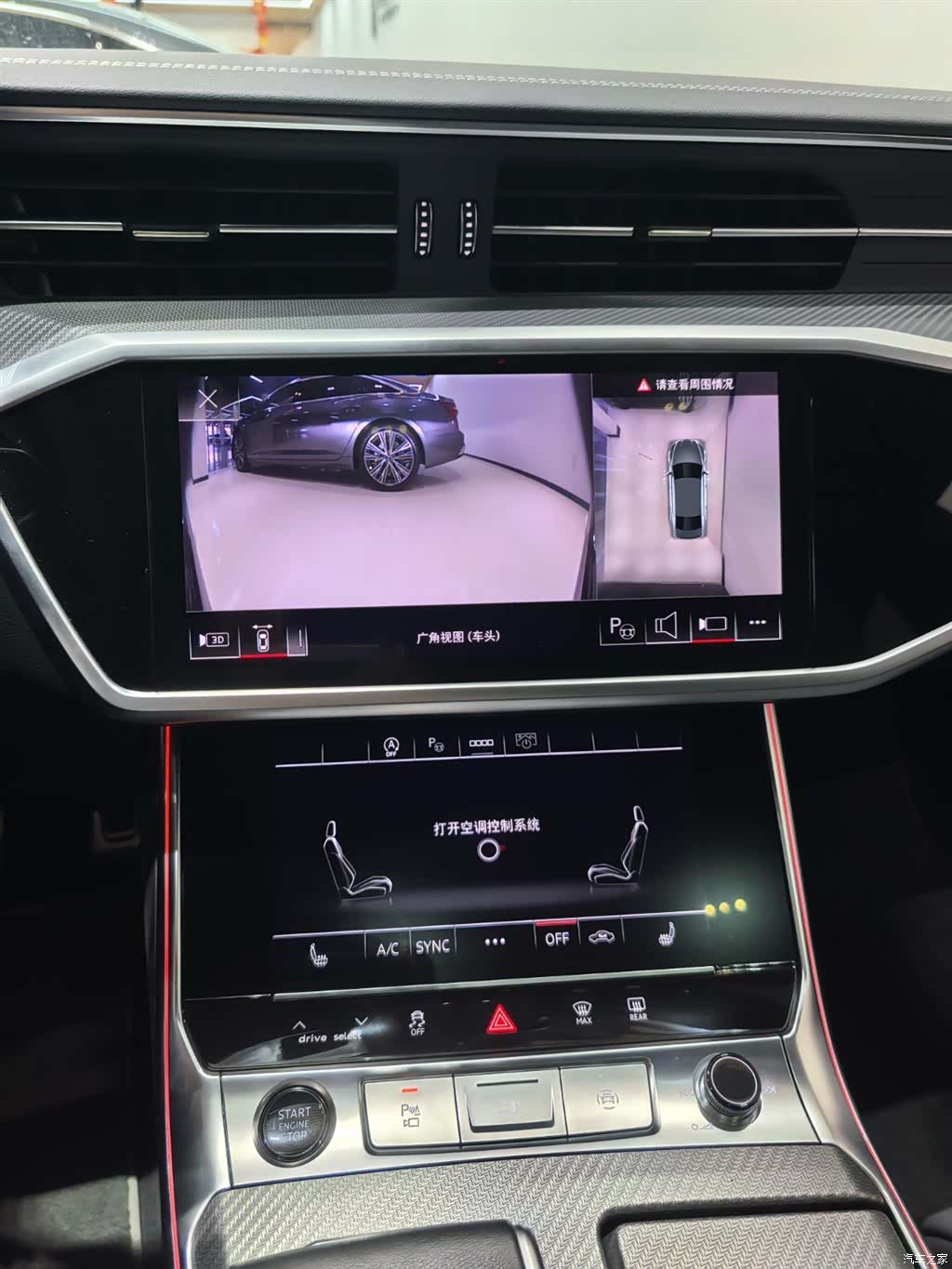 Audi A7L, 2026 13