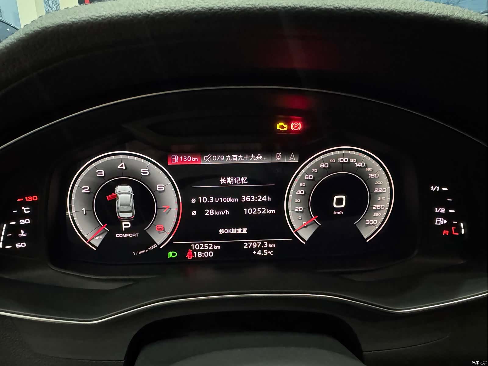 Audi A6L, 2022 13