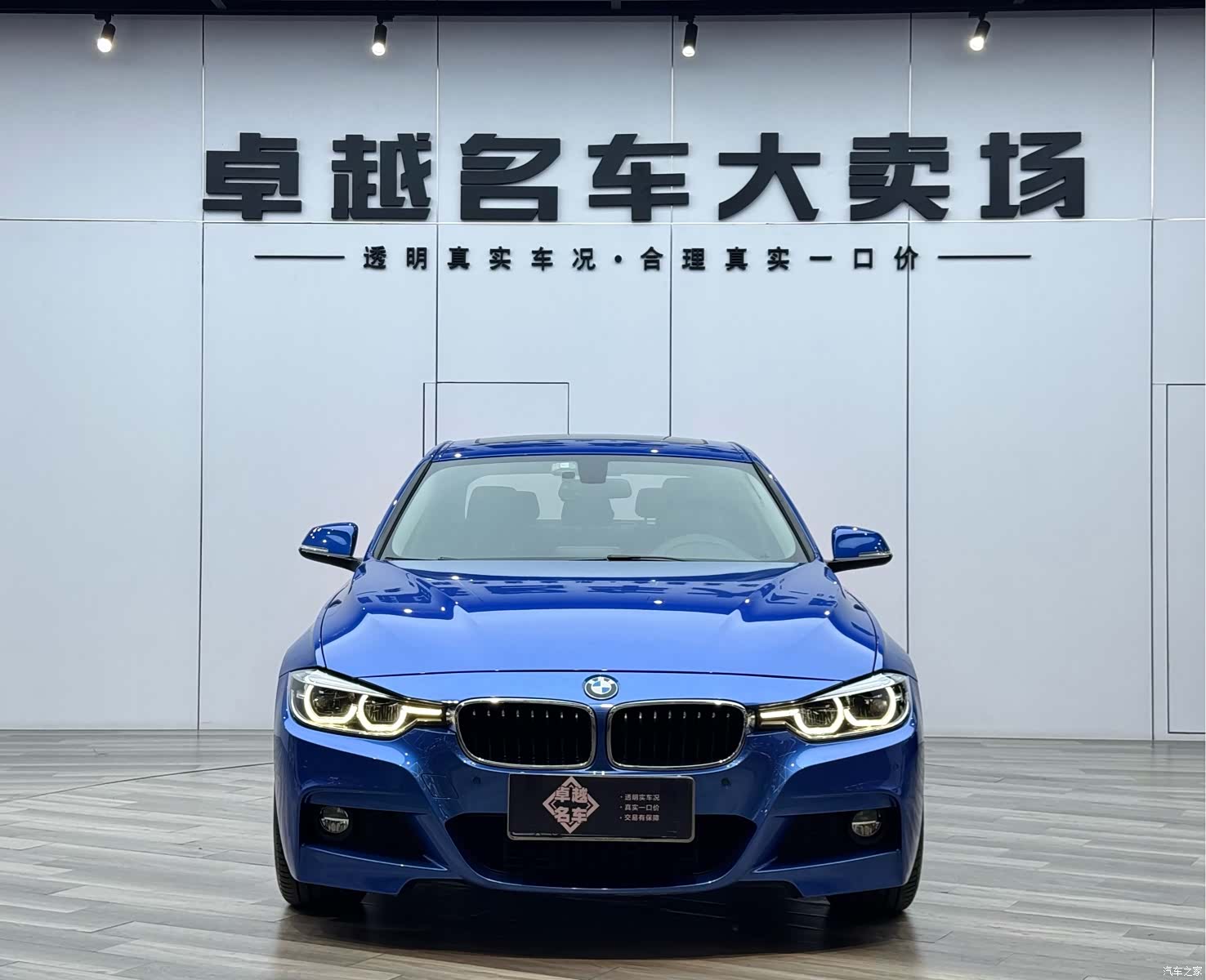 BMW 3 Series, 2017 2