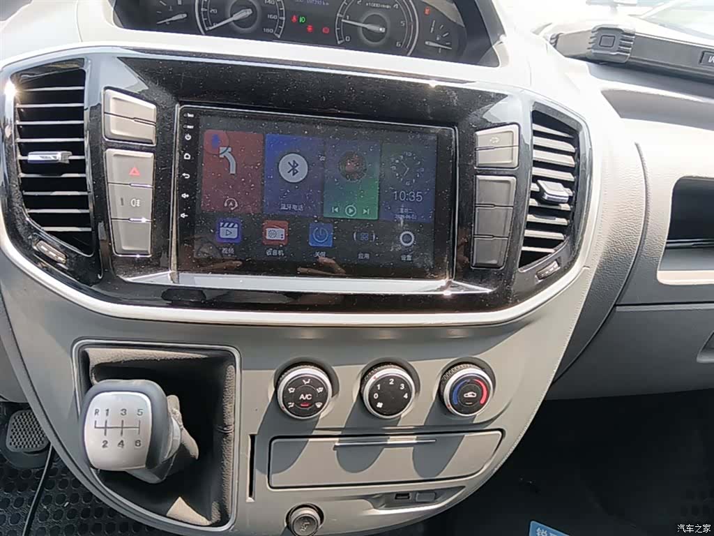 Maxus V80, 2022 13