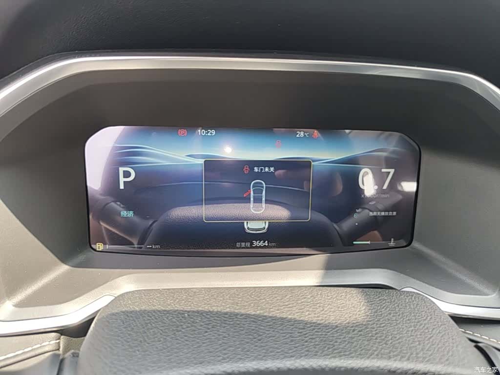 Changan CS75, 2025 12