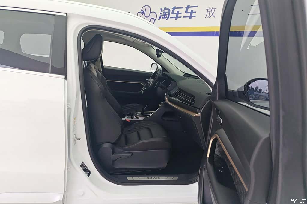 Haval H6, 2020 8