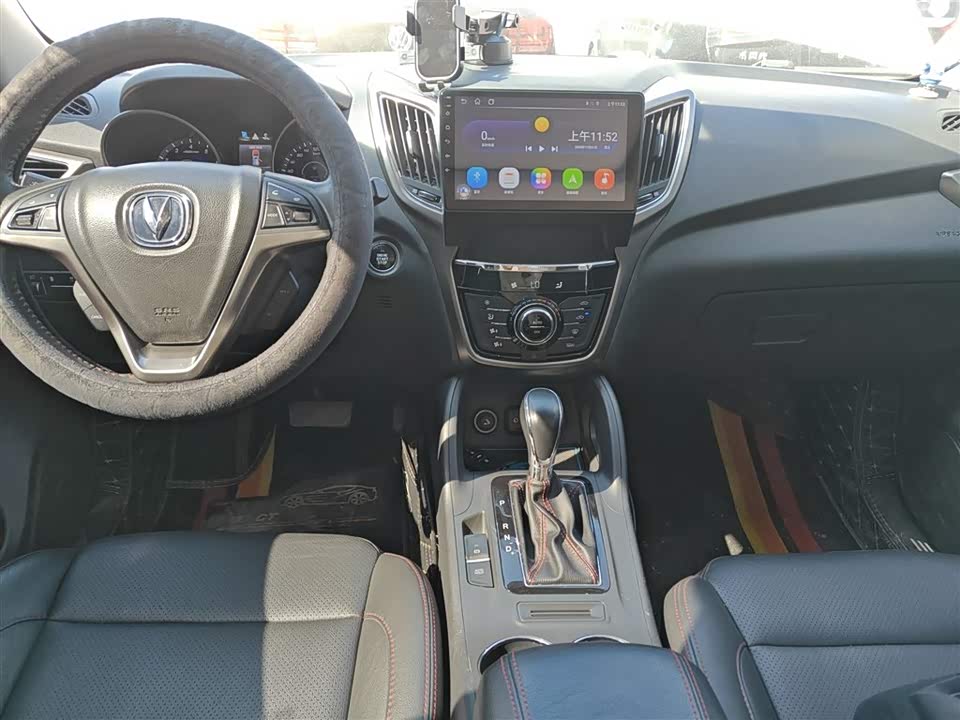 Changan CS75