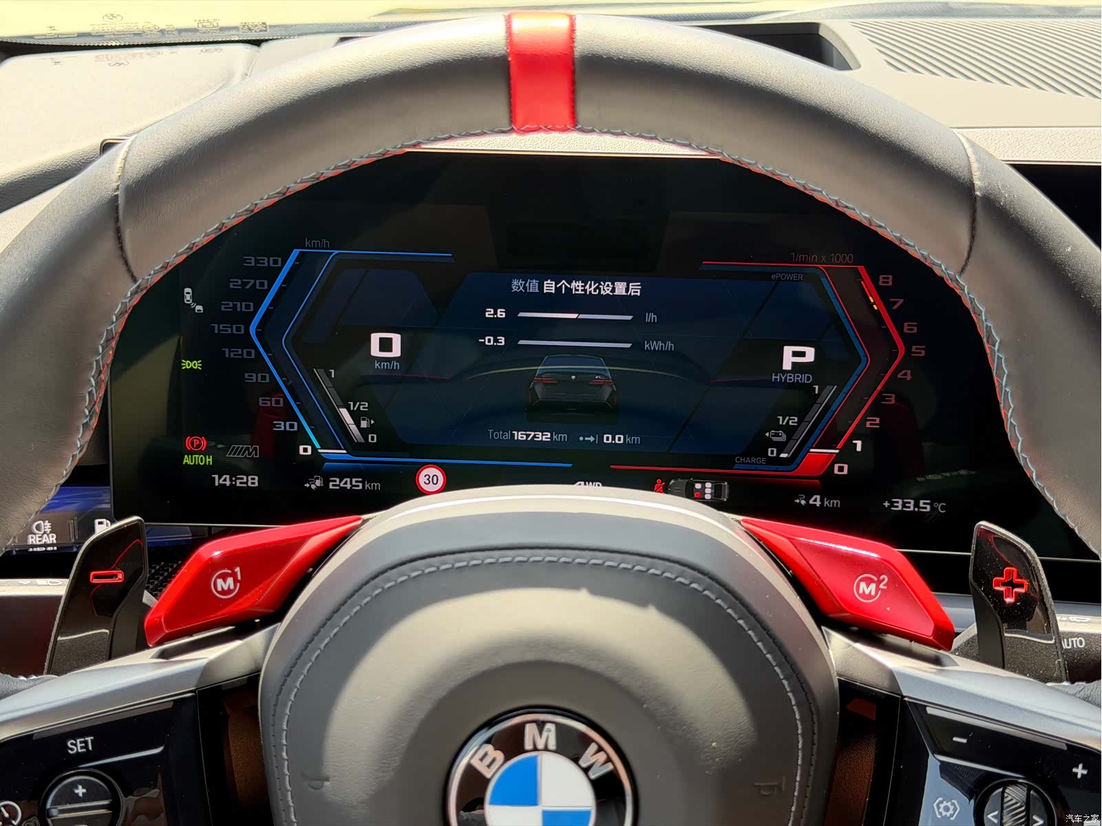 BMW M5, 2025 14